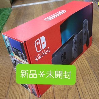 ニンテンドースイッチ(Nintendo Switch)の任天堂　Switch　グレー　※未開封フィルム同梱(家庭用ゲーム機本体)