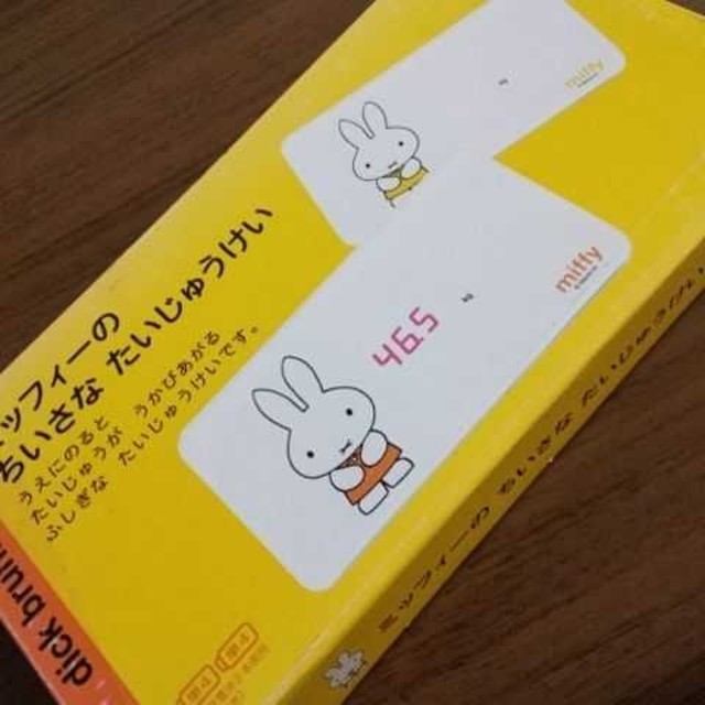 【新品】ミッフィーのちいさな体重計 インテリア/住まい/日用品のインテリア/住まい/日用品 その他(その他)の商品写真