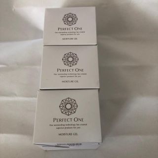 パーフェクトワン(PERFECT ONE)の[新品未使用] 3個　パーフェクトワン　モイスチャージェル　75g (オールインワン化粧品)