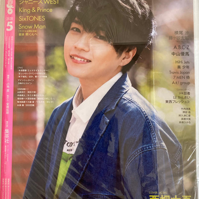 Johnny's(ジャニーズ)のMyojo5月号  エンタメ/ホビーの雑誌(音楽/芸能)の商品写真