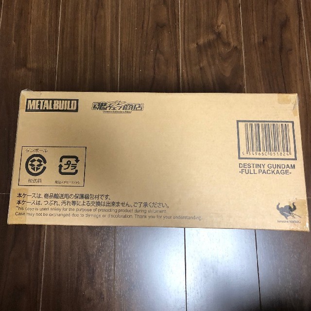 METAL BUILD デスティニーガンダム フルパッケージ METAL BUILD デスティニーガンダム フルパッケージ
