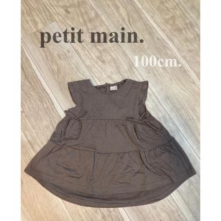 プティマイン(petit main)のチュニック　ブラウン　petit main(ワンピース)