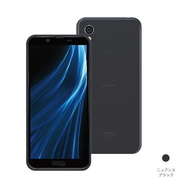 SHARP AQUOS sense2 SH-M08  ニュアンスブラック