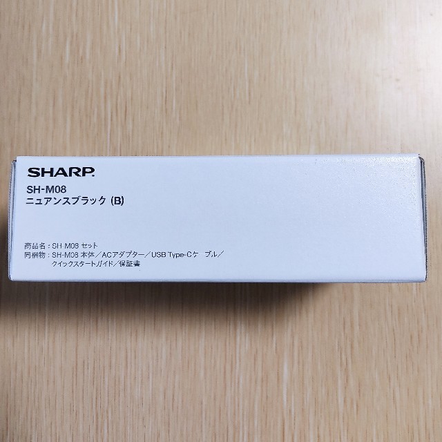 SHARP AQUOS sense2 SH-M08  ニュアンスブラック