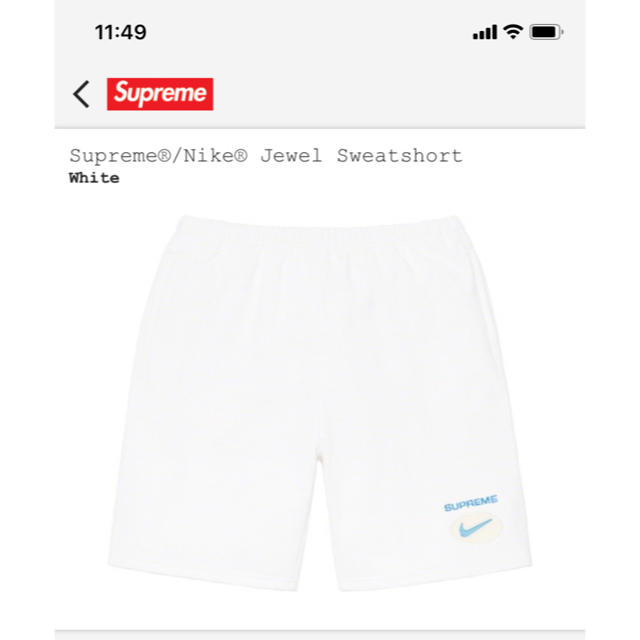 パンツSupreme Nike Jewel Sweat Short L