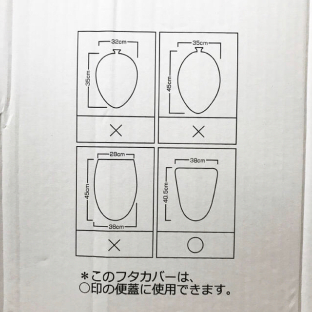 rienda(リエンダ)の2004/ rienda 花柄 トイレ セット インテリア/住まい/日用品のラグ/カーペット/マット(トイレマット)の商品写真