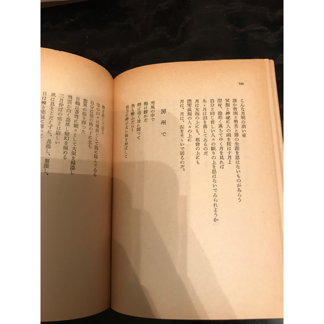 岩波書店 - 千家元麿詩集 武者小路実篤選 岩波文庫の通販 by 岩波書店 - 千家元麿詩集 武者小路実篤選 岩波文庫の通販 by