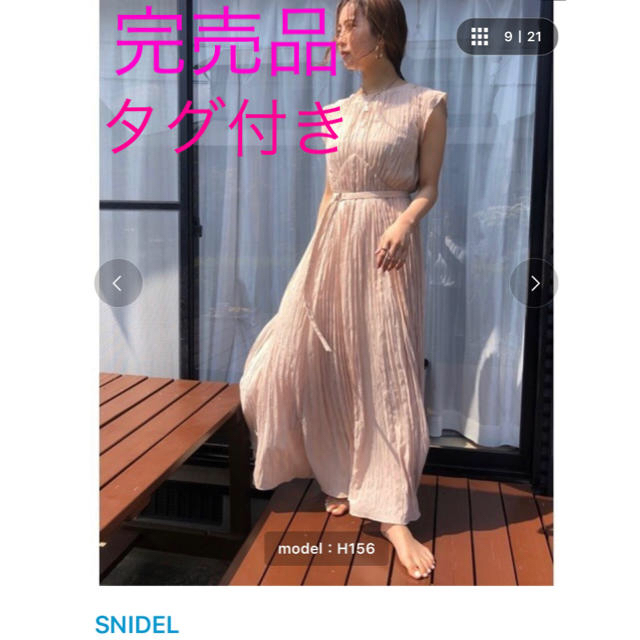 【正規品】スナイデル　プリーツフレアワンピース　SNIDEL snidel