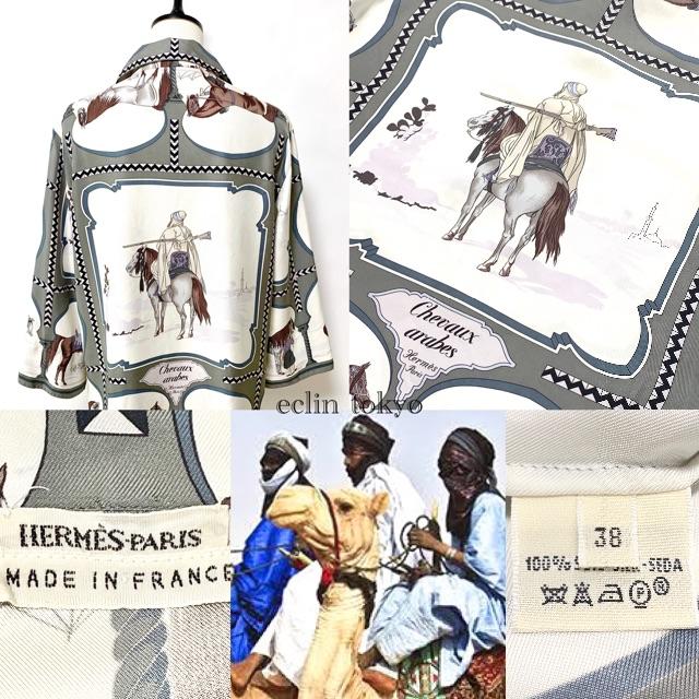 Hermes(エルメス)のエルメス マルジェラ期 トゥアレグ族 ヴァルーズ スキッパー シャツ E2222 レディースのトップス(シャツ/ブラウス(長袖/七分))の商品写真
