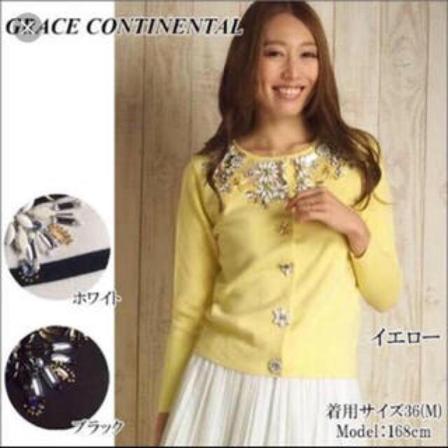 大人気 ビジュートップス イエロー 36-