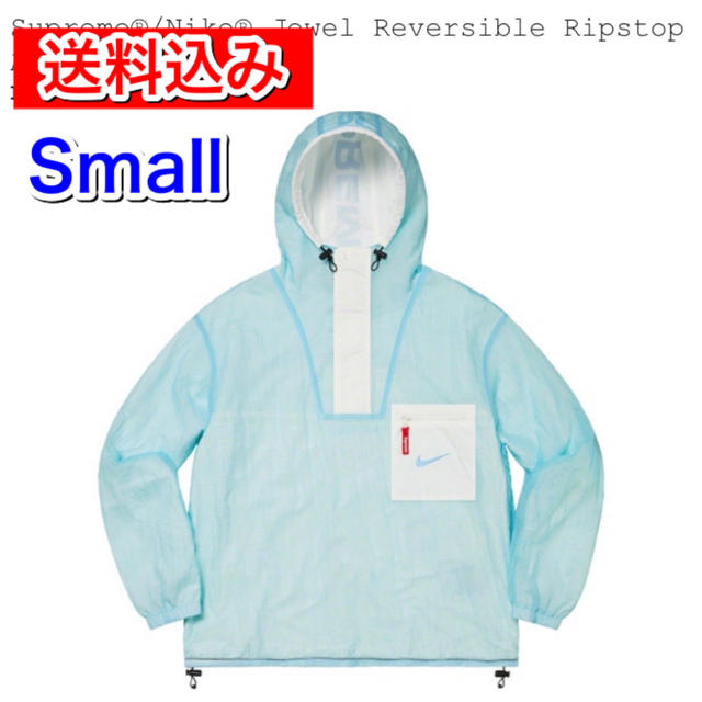 Supreme Nike Anorak  Light Blue S