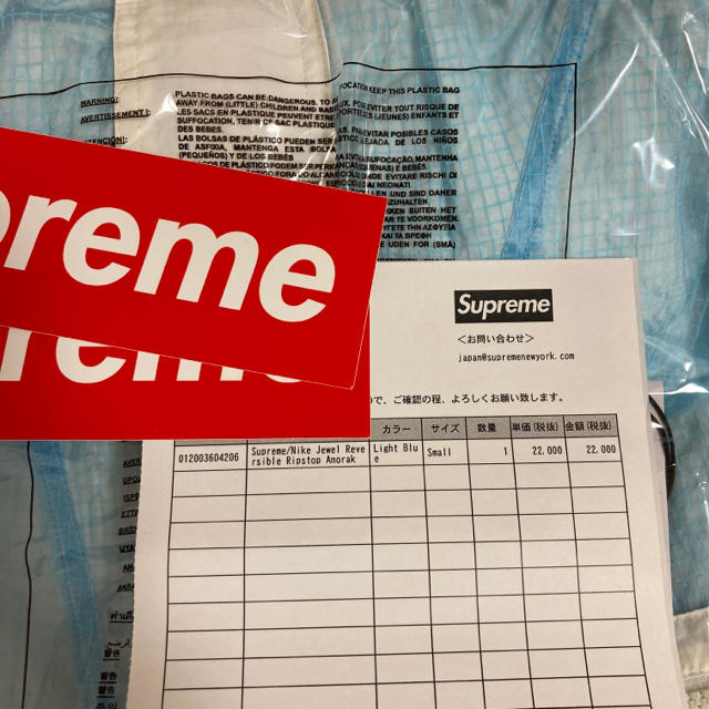 Supreme Nike Anorak  Light Blue S