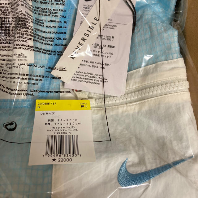 Supreme Nike Anorak  Light Blue S