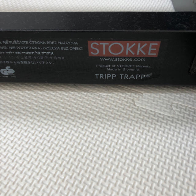 Stokke(ストッケ)のストッケ　トリップトラップチェアー黒 インテリア/住まい/日用品の椅子/チェア(スツール)の商品写真