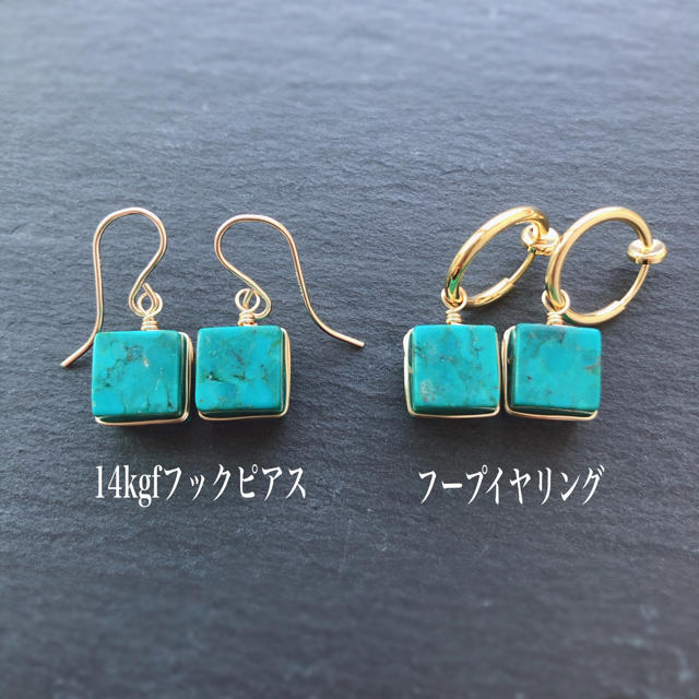 再販▷キューブターコイズ ピアス／イヤリング ハンドメイドのアクセサリー(ピアス)の商品写真