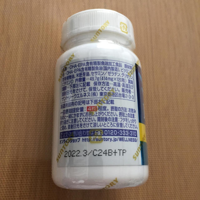 サントリー(サントリー)のサントリー DHA & EPA セサミンEX 120粒 食品/飲料/酒の健康食品(その他)の商品写真