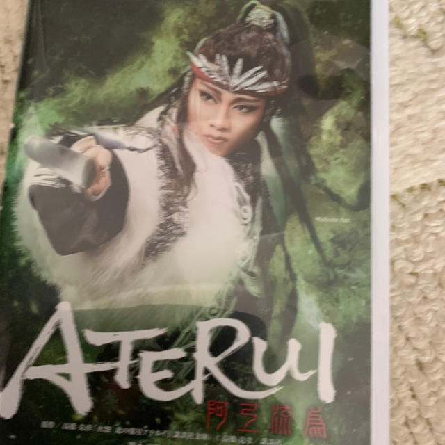 最安値挑戦!】 aterui様専用 - 布団/毛布 オンラインストア割引 ATERUI様専用 参考書