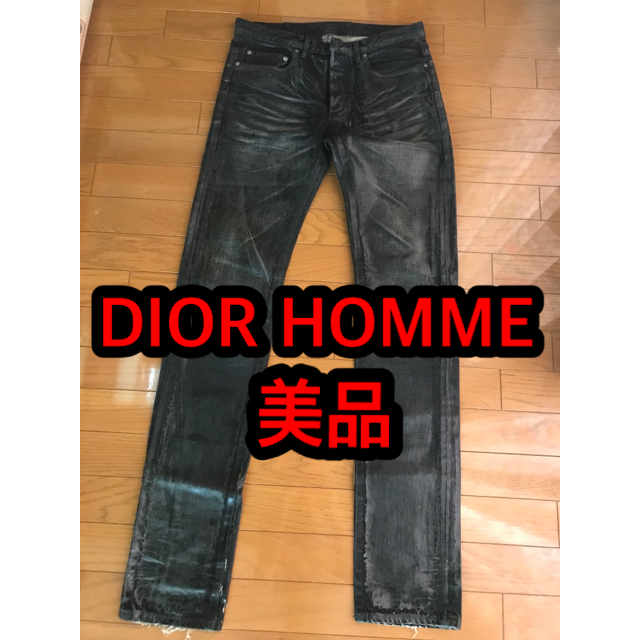 DIOR HOMME(ディオールオム)のDIOR HOMME ラスターコーティングデニム　ジーンズ メンズのパンツ(デニム/ジーンズ)の商品写真