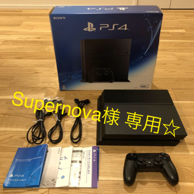 PlayStation4 500GB Jet Black - carolinagelen.com