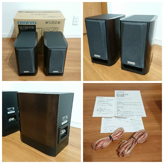 ONKYO D-112EXT - スピーカー