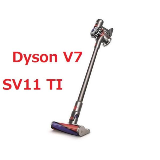 [新品] Dyson V7 Fluffy Origin SV11 TI