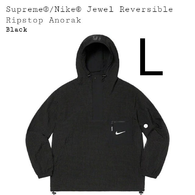 Supreme Nike Jewel Reversible Anorak 黒 Lアノラック