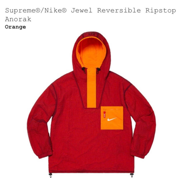 Supreme Nike Jewel Reversible Anorak m