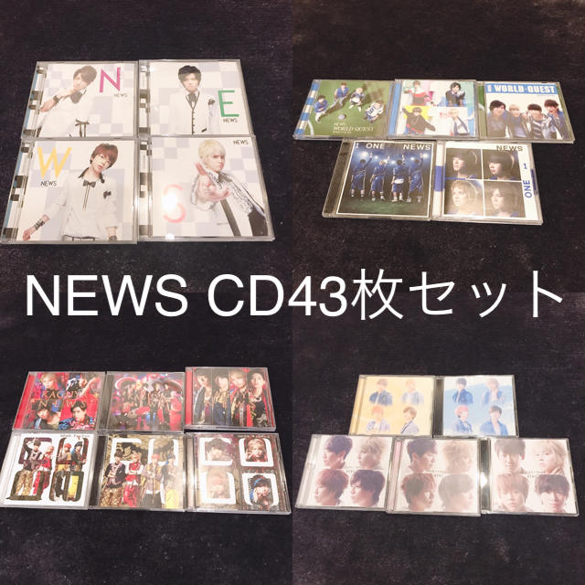 NEWS CD43枚 セット