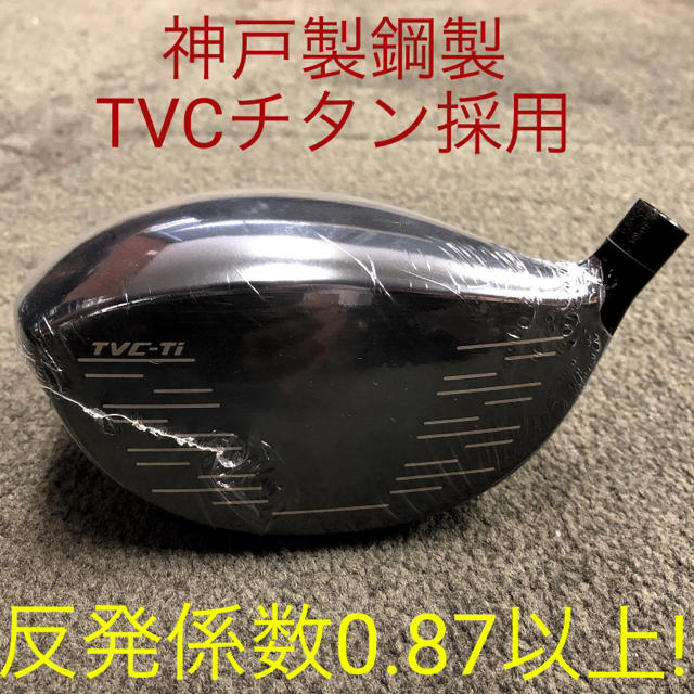 WORKS Golf - 【ヘッド単品】世界最薄超高反発で40yUP! マキシマックス