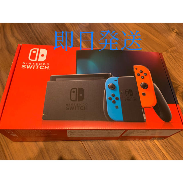 Nintendo Switch JOY-CON ネオンブルー/ネオンレッド