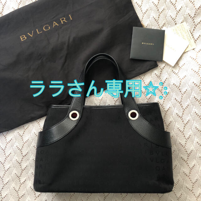 BVLGARI(ブルガリ)のブルガリ  トートバッグ　ロゴマニア✩︎⡱ 【保管袋、ギャランティカード付き】 レディースのバッグ(トートバッグ)の商品写真