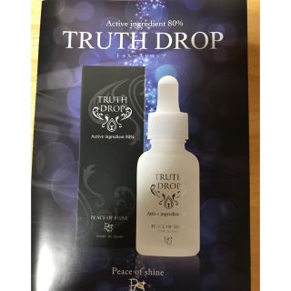 新品未使用　peace of shine TRUTHDROP(美容液)