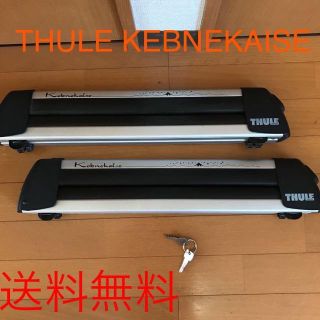 スーリー(THULE)の★美品鍵付★ THULE KEBNEKAISE スキーラック　TH726(車外アクセサリ)