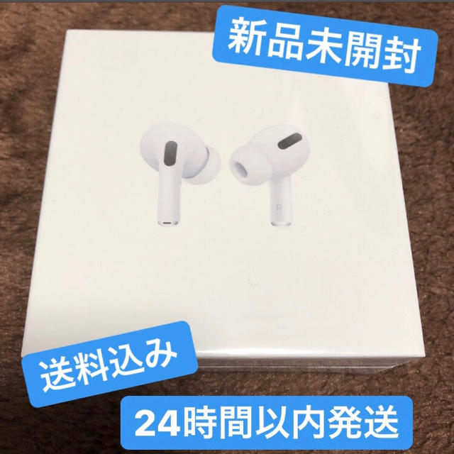 Apple AirPods Pro 新品未開封