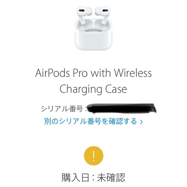 Apple AirPods Pro 新品未開封 1