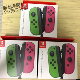 ニンテンドースイッチ(Nintendo Switch)のNintendo switch joy-con ネオングリーン ネオンピンク(その他)