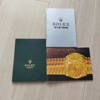 ロレックス(ROLEX)のロレックス 冊子 ギャランティケース(腕時計(アナログ))