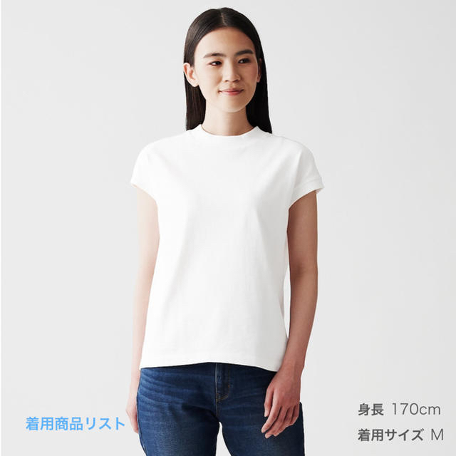 MUJI (無印良品)(ムジルシリョウヒン)の太番手天竺編みフレンチスリーブＴシャツ　無印良品 レディースのトップス(Tシャツ(半袖/袖なし))の商品写真