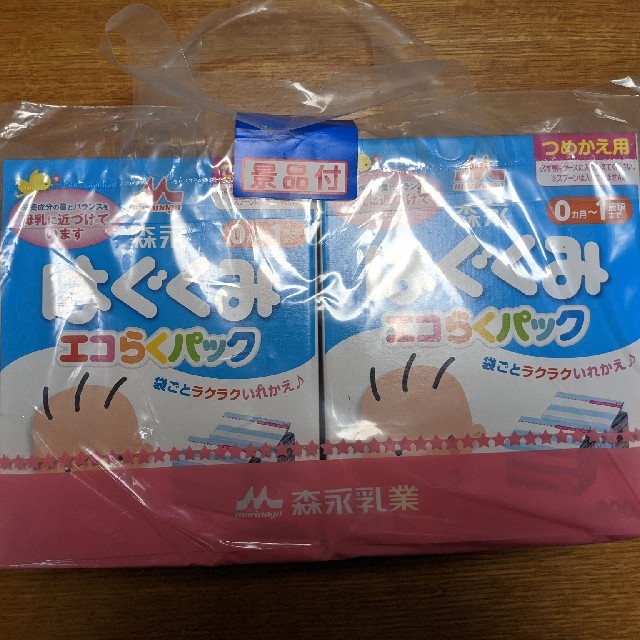 森永乳業(モリナガニュウギョウ)の森永 はぐくみ エコらくパック つめかえ用 1600g (400g×2袋×2箱) キッズ/ベビー/マタニティのキッズ/ベビー/マタニティ その他(その他)の商品写真