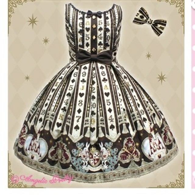 Angelic Pretty(アンジェリックプリティー)のAngelicPretty☆wonderqueenブラウンセット レディースのワンピース(ひざ丈ワンピース)の商品写真