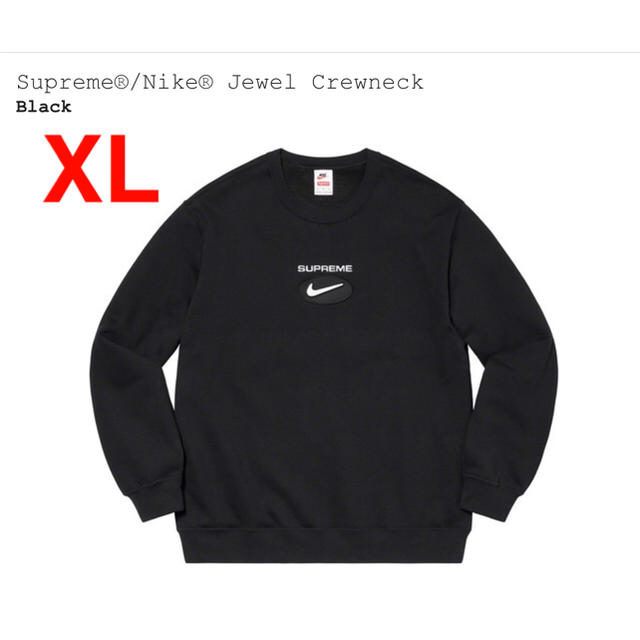 Supreme /Nike Jewel Crewneck クルーネック XL