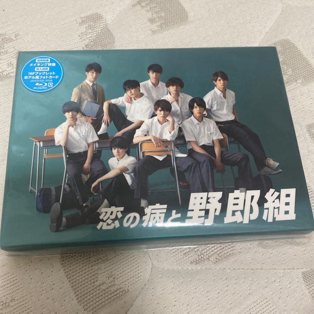【正規品直輸入】DVD/ブルーレイ恋の病と野郎組 - bilisko.com.br