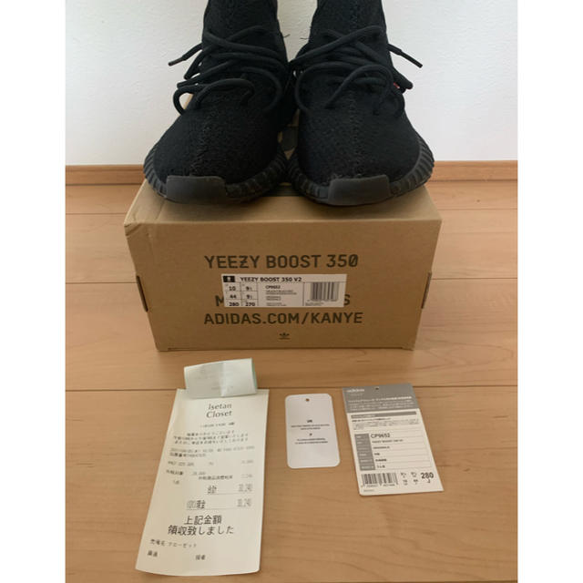 YEEZY BOOST 350 V2 CP96652 ブレッド