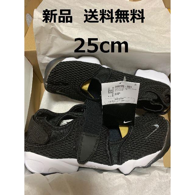 25cmNIKE ナイキ エアリフト ブリーズ 848386-001