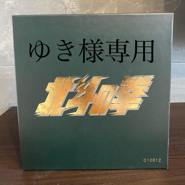 北斗の拳　DVDスーパープレミアムBOX DVD