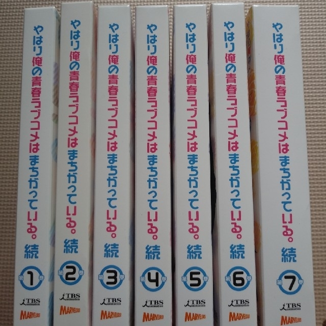 俺ガイル続　Blu-ray 小説付　1-7