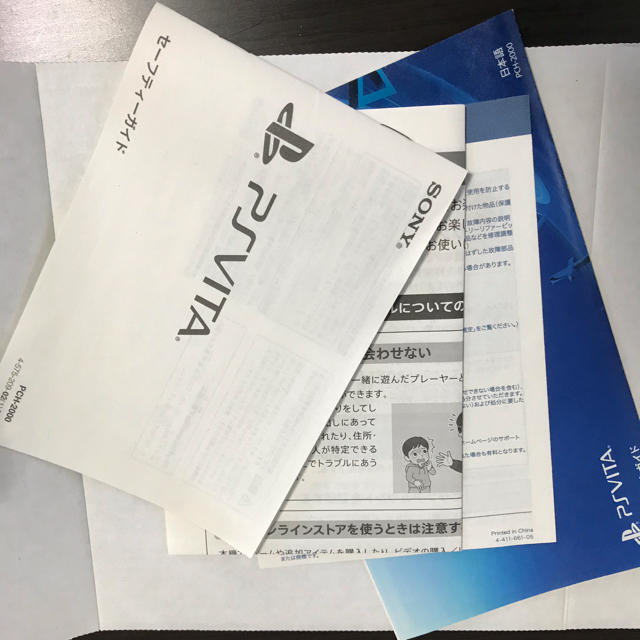 美品】PlayStation Vita PCH-2000ZA23 アクアブルー 美品】PlayStation Vita PCH-2000ZA23 アクアブルー