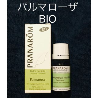 プラナロム(PRANAROM)の【あろまさん専用】プラナロム パルマローザBIO10ml＋他6品(エッセンシャルオイル（精油）)