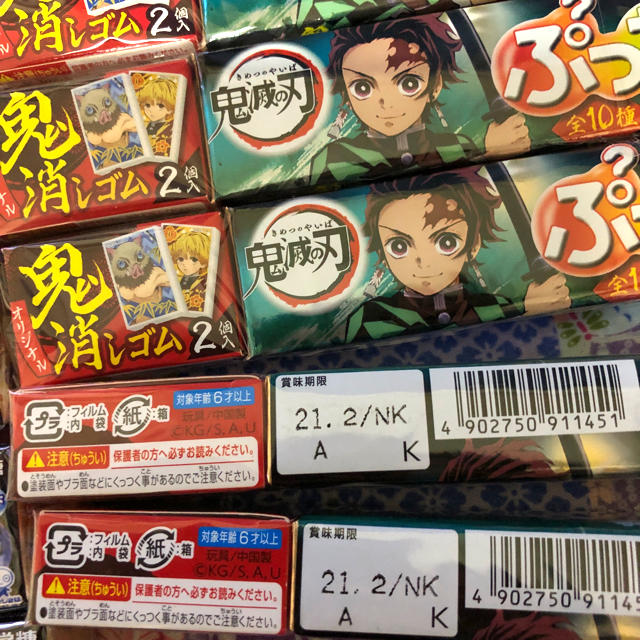 UHA味覚糖(ユーハミカクトウ)の鬼滅の刃　ぷっちょ　6個 食品/飲料/酒の食品(菓子/デザート)の商品写真