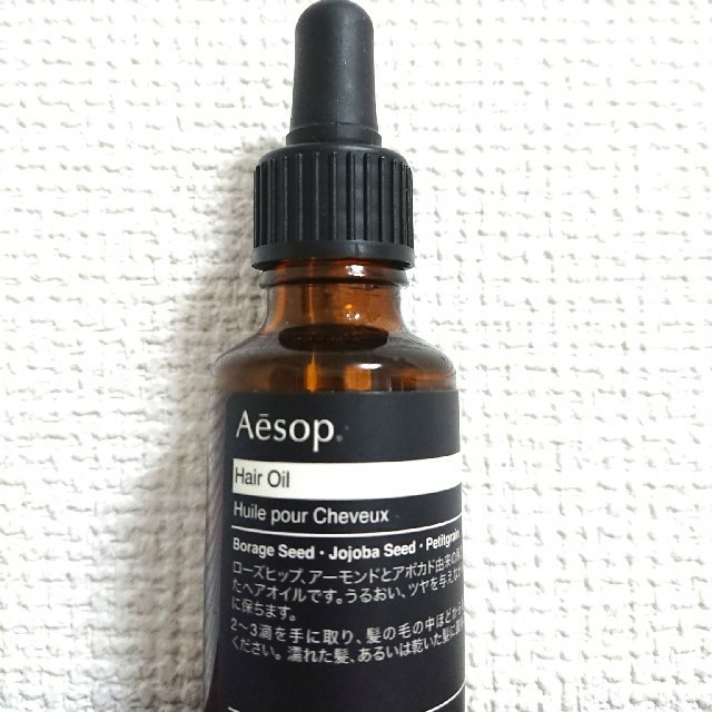 Aesop(イソップ)のAesop イソップ  ヘアオイル  コスメ/美容のヘアケア/スタイリング(オイル/美容液)の商品写真